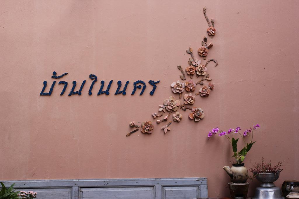 Baan Nai Nakhon Apartment Songkhla Ngoại thất bức ảnh