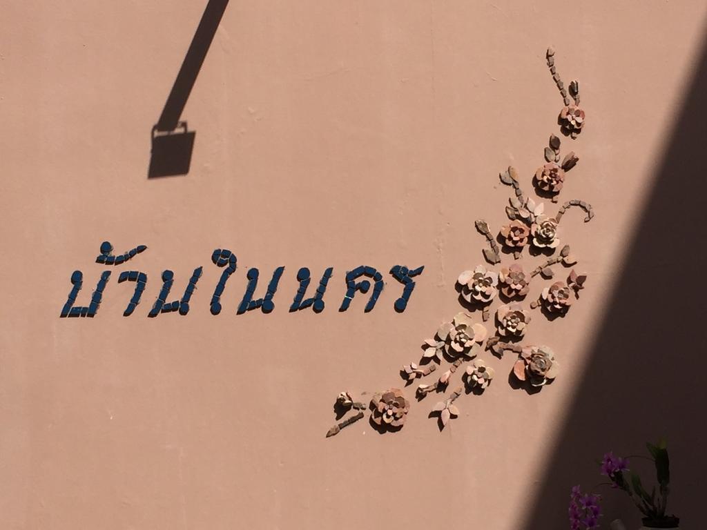 Baan Nai Nakhon Apartment Songkhla Ngoại thất bức ảnh